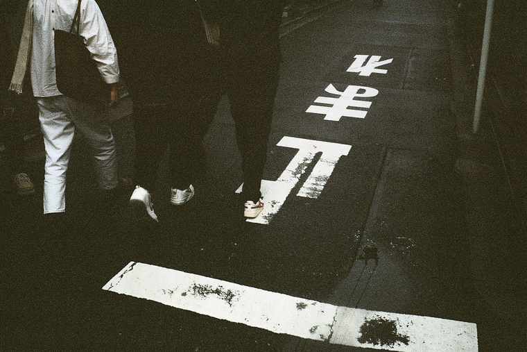 35mm film photograph of a busy street crossing in tokyo